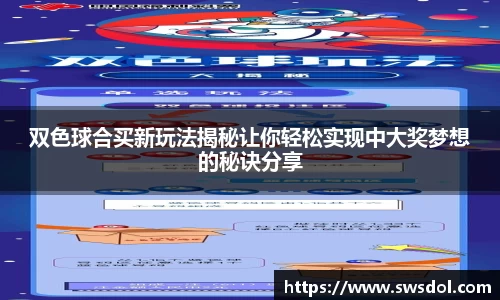 SG胜游APP