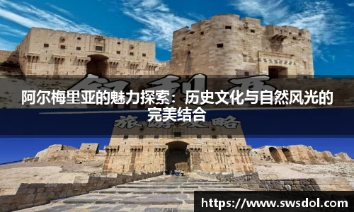 SG胜游官网