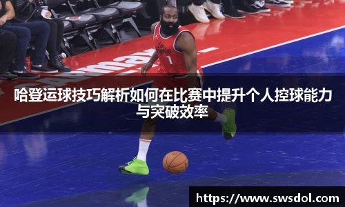 SG胜游官网