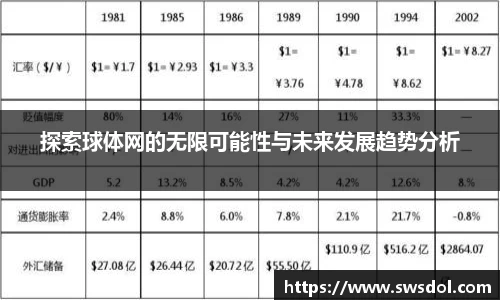 SG胜游下载