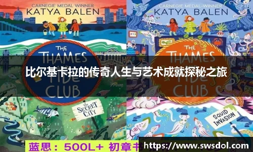SG胜游官网