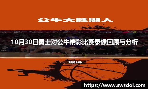 SG胜游下载