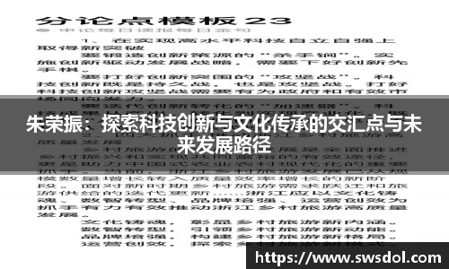 SG胜游官网