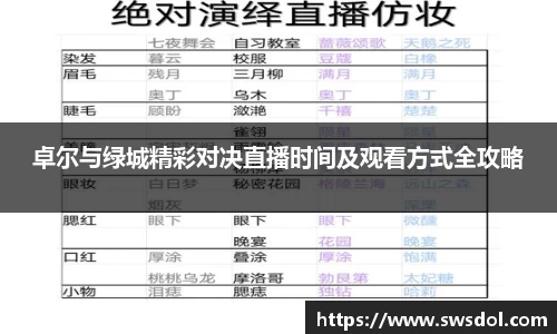SG胜游平台