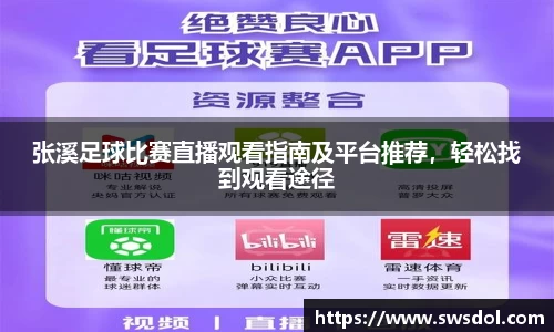 SG胜游平台