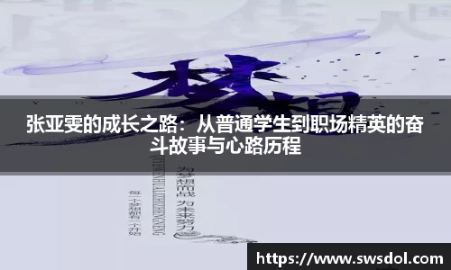 SG胜游APP